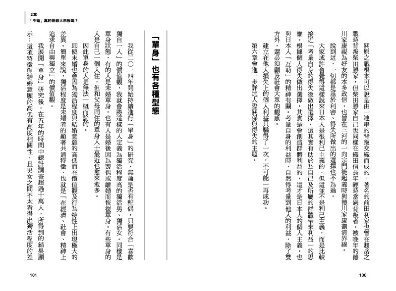 內頁 10