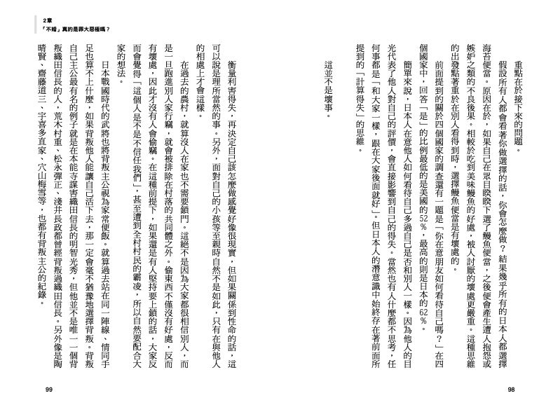 內頁 9