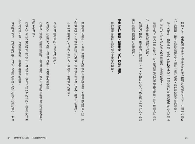 內頁 3