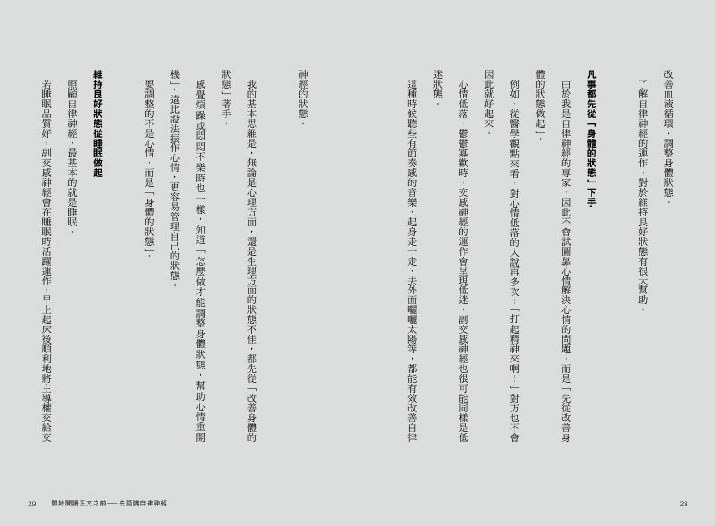 內頁 4