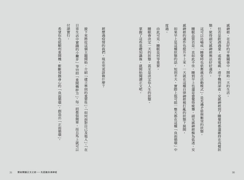 內頁 5