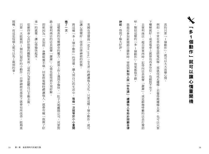 內頁 8