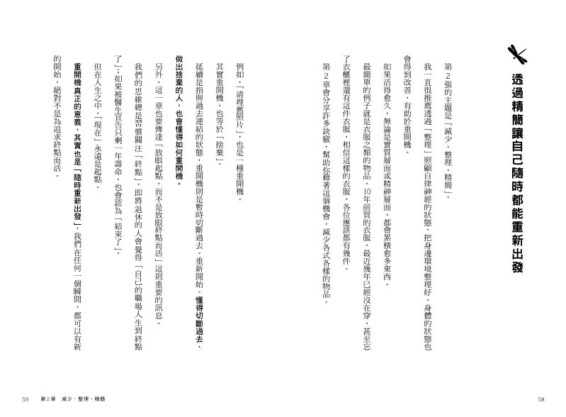 內頁 9