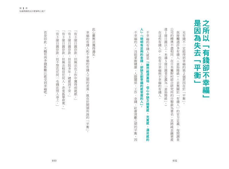 內頁 4