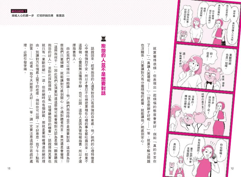 內頁 4