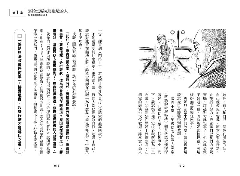 內頁 3