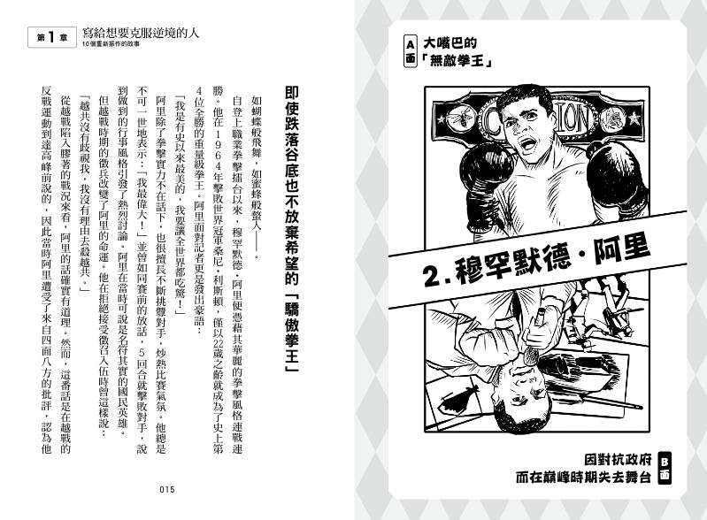 內頁 4