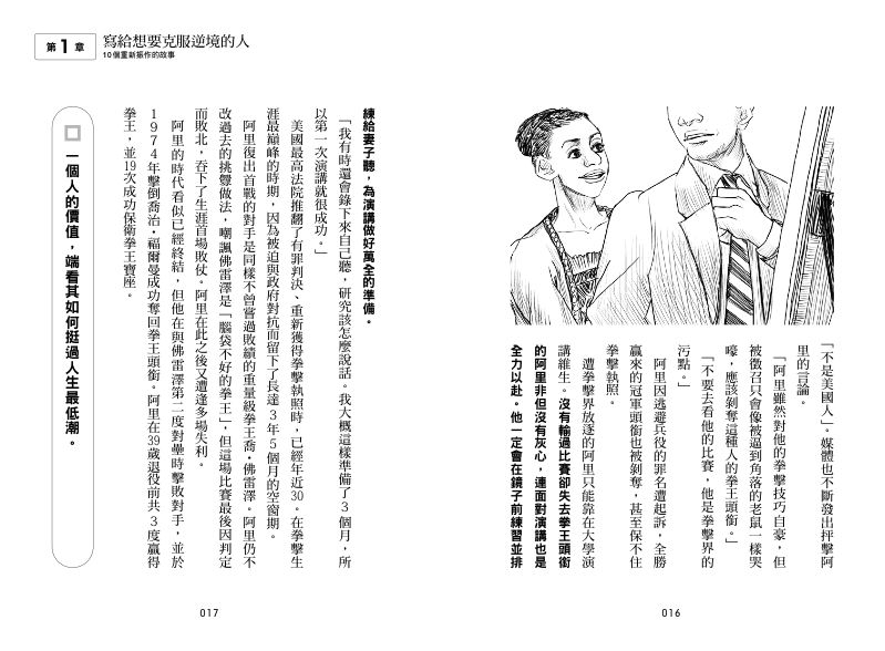 內頁 5