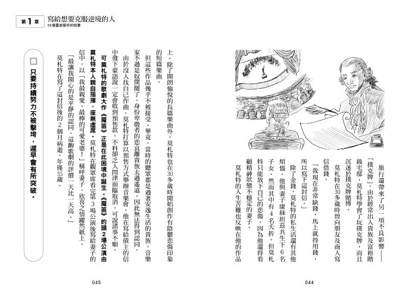 內頁 7