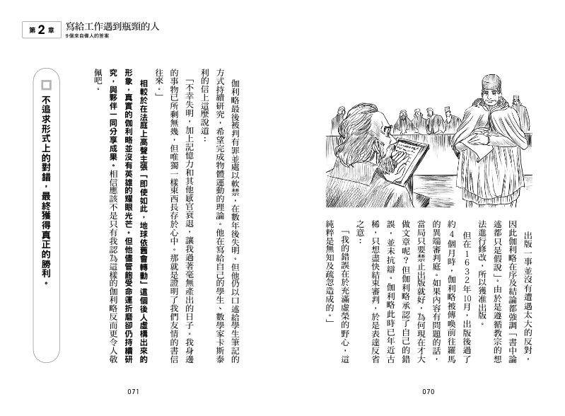 內頁 9
