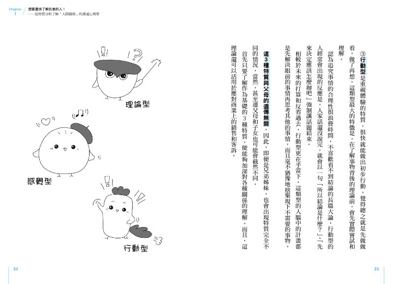 內頁 5