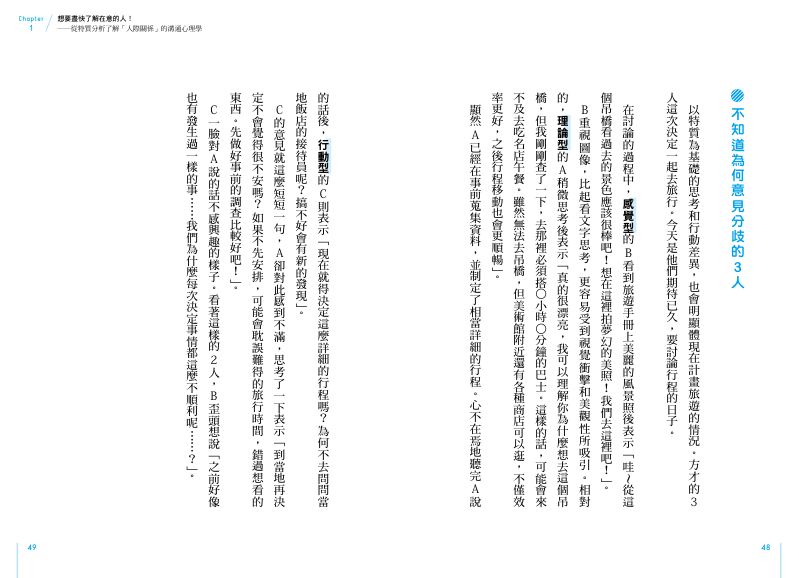 內頁 9