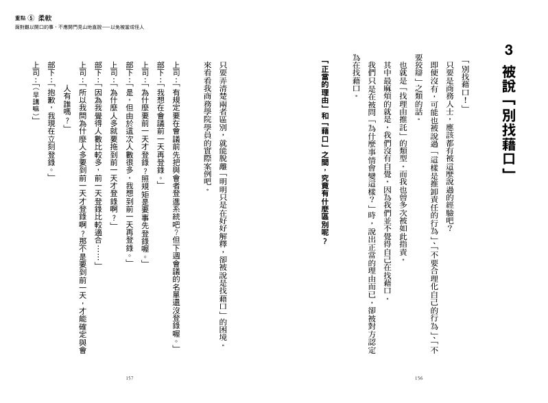 內頁 10