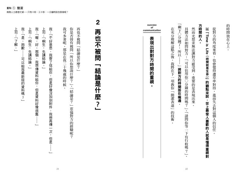 內頁 4