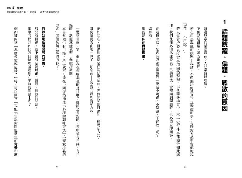 內頁 6