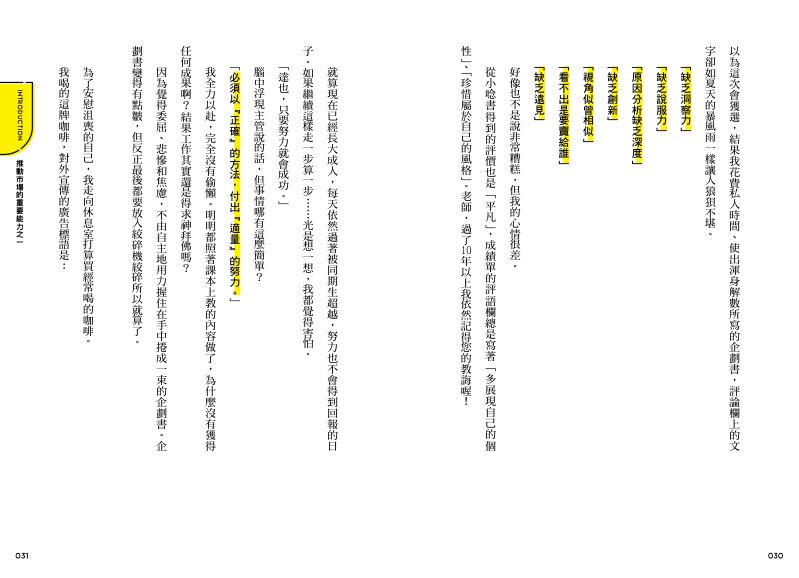 內頁 3