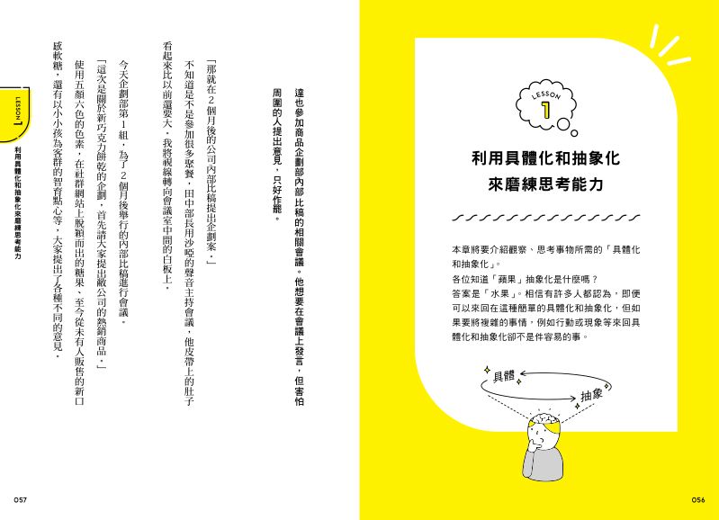 內頁 5