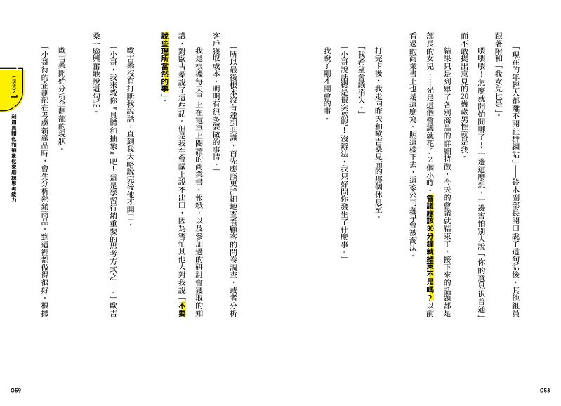 內頁 6