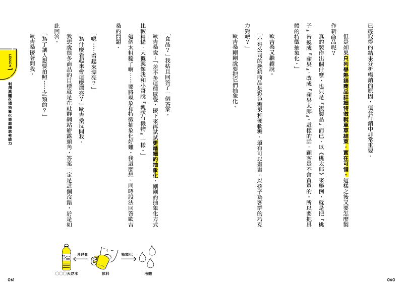 內頁 7