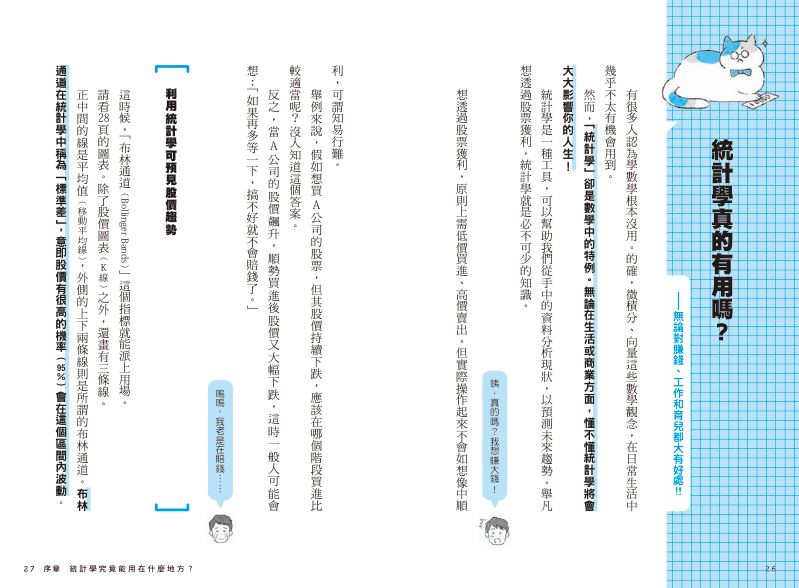 內頁 2