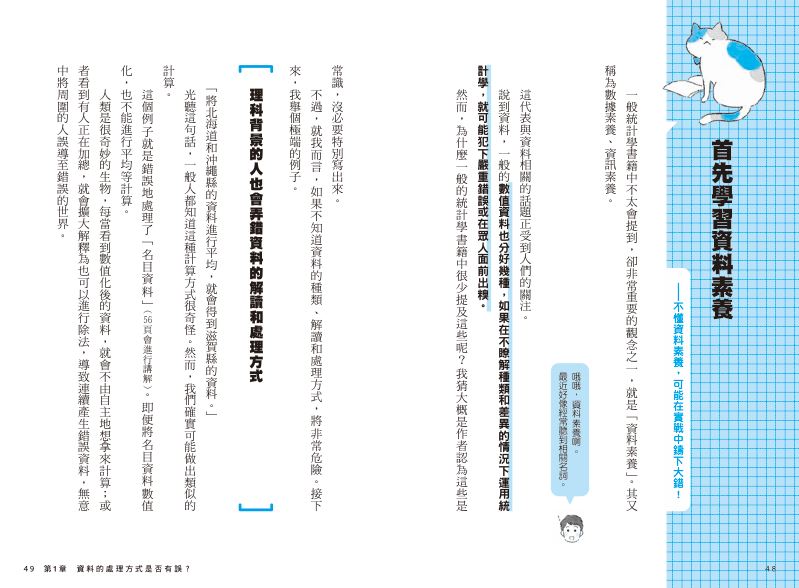內頁 7