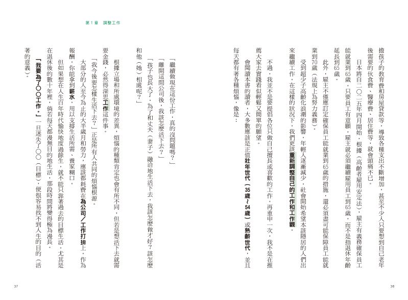 內頁 3
