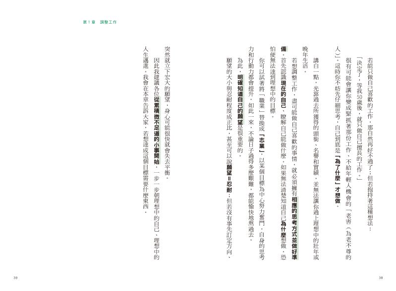 內頁 4