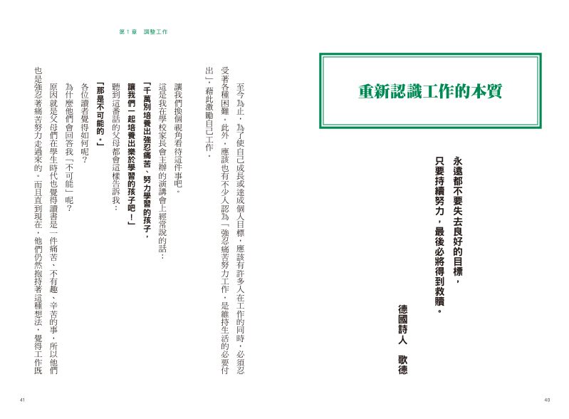 內頁 5