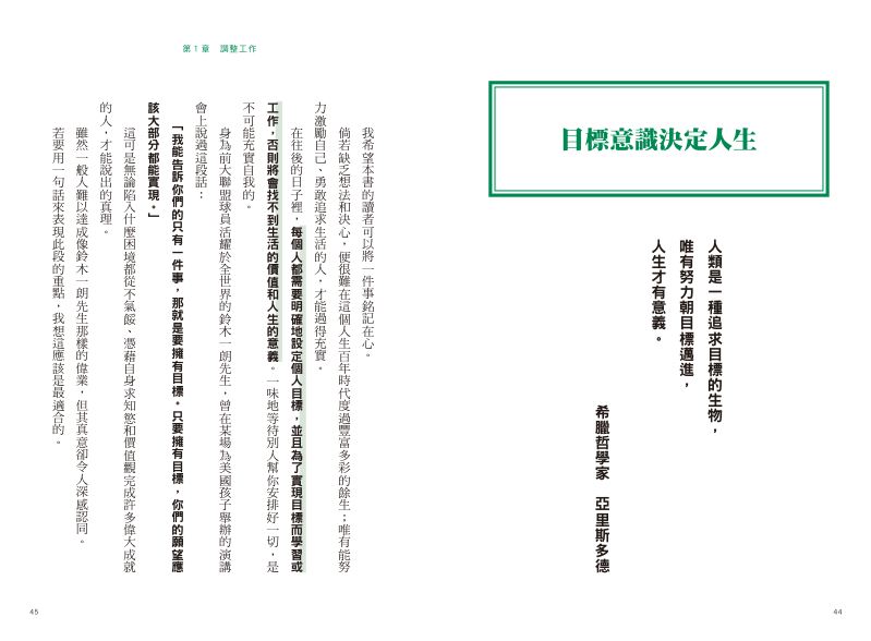 內頁 7
