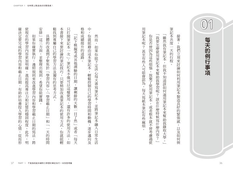 內頁 4