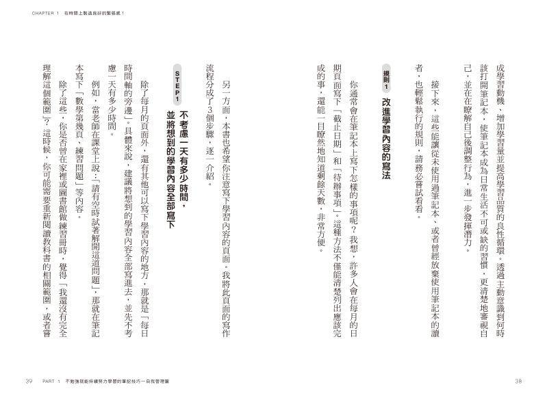 內頁 5