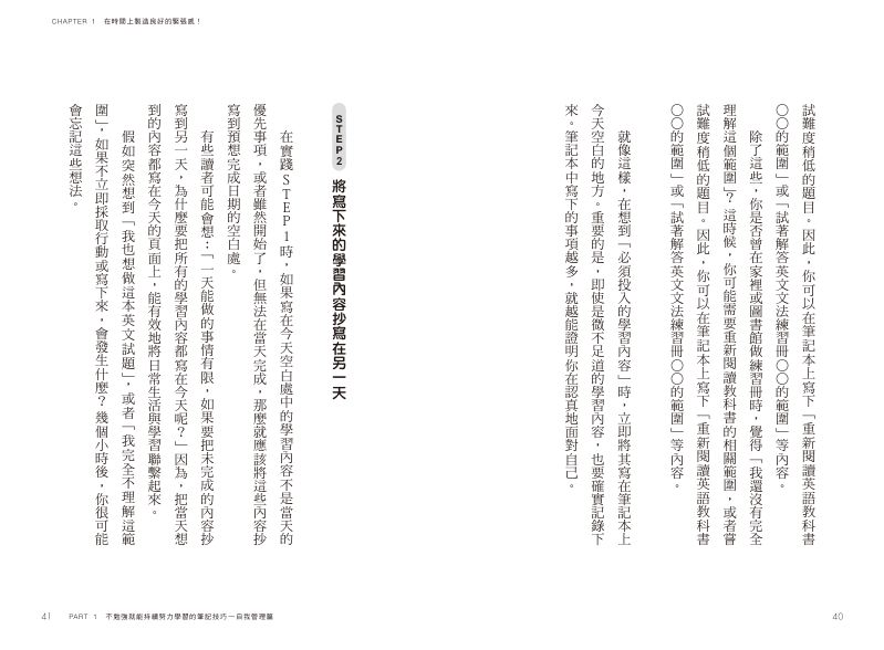內頁 6