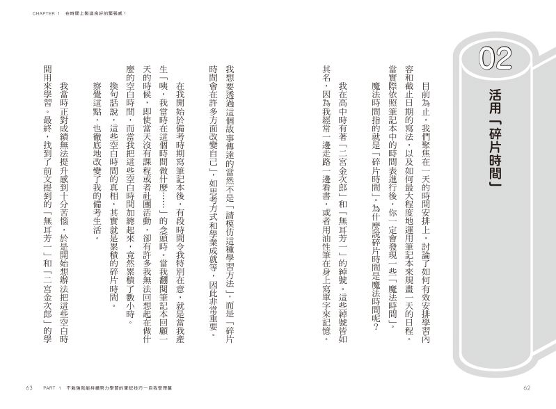 內頁 7