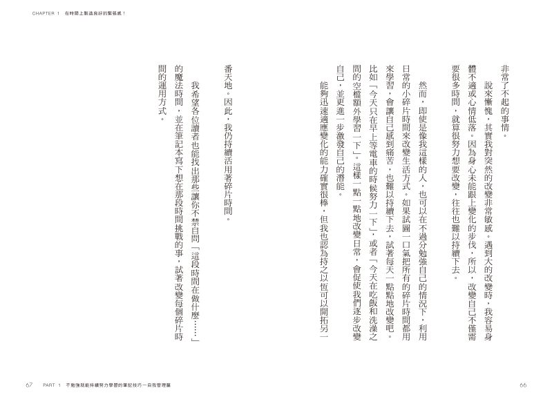 內頁 9