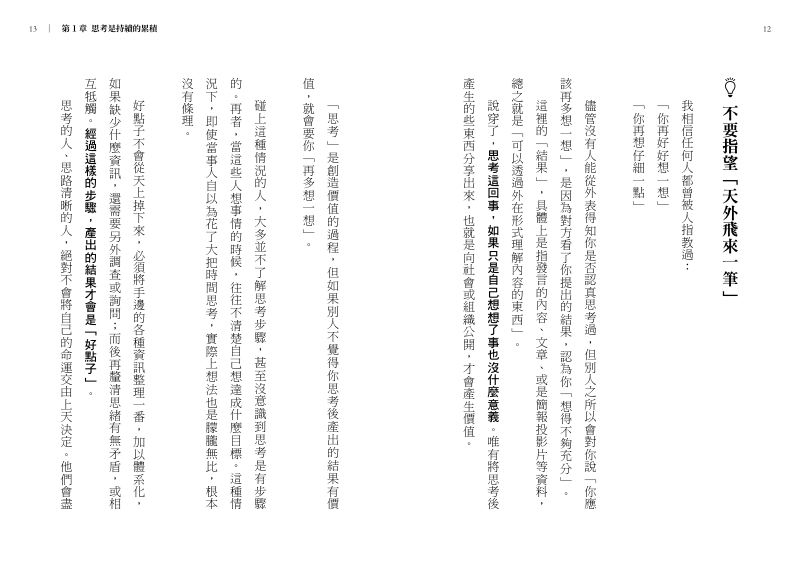 內頁 2