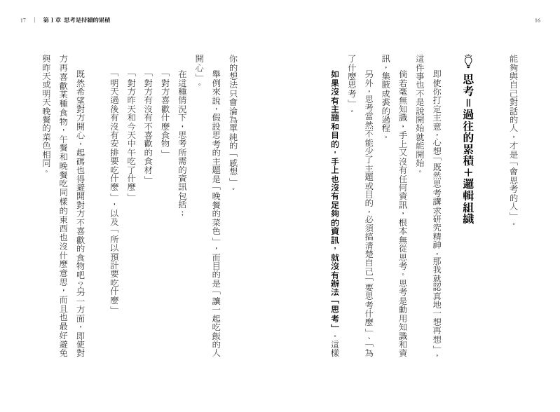內頁 4