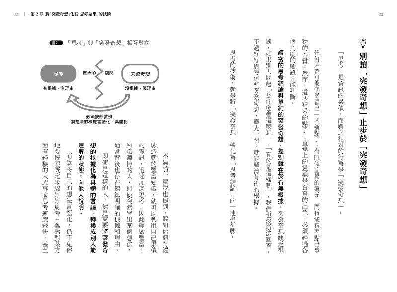內頁 5