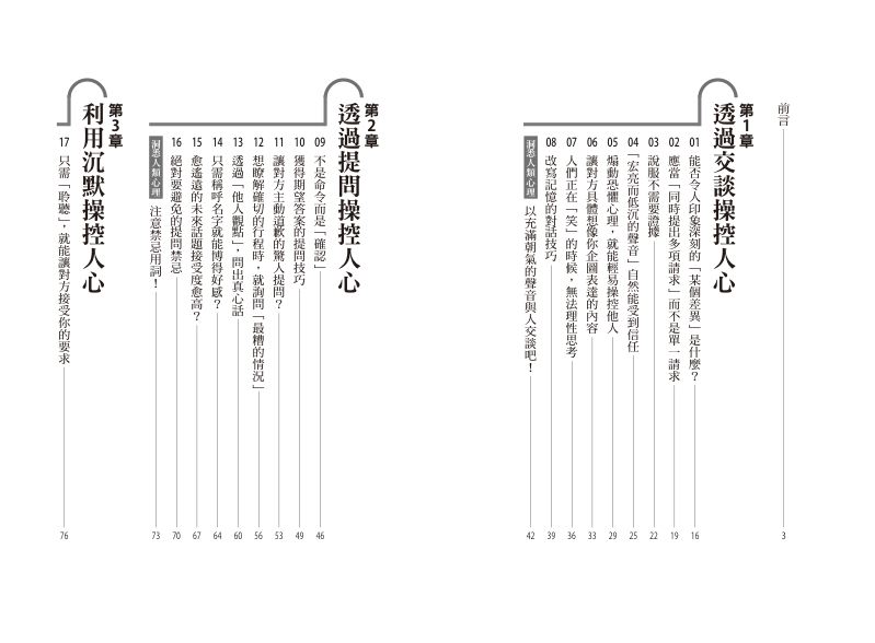 內頁 1