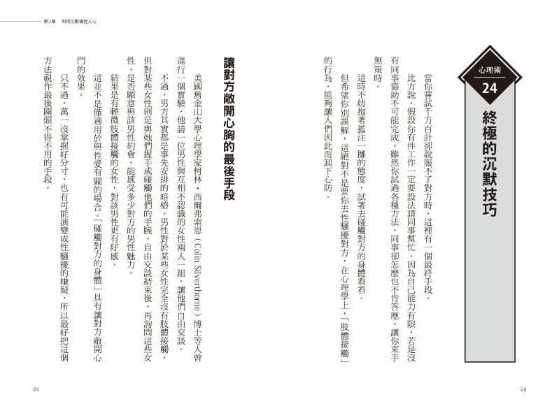 內頁 10