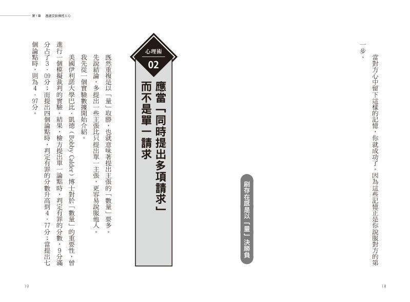 內頁 3