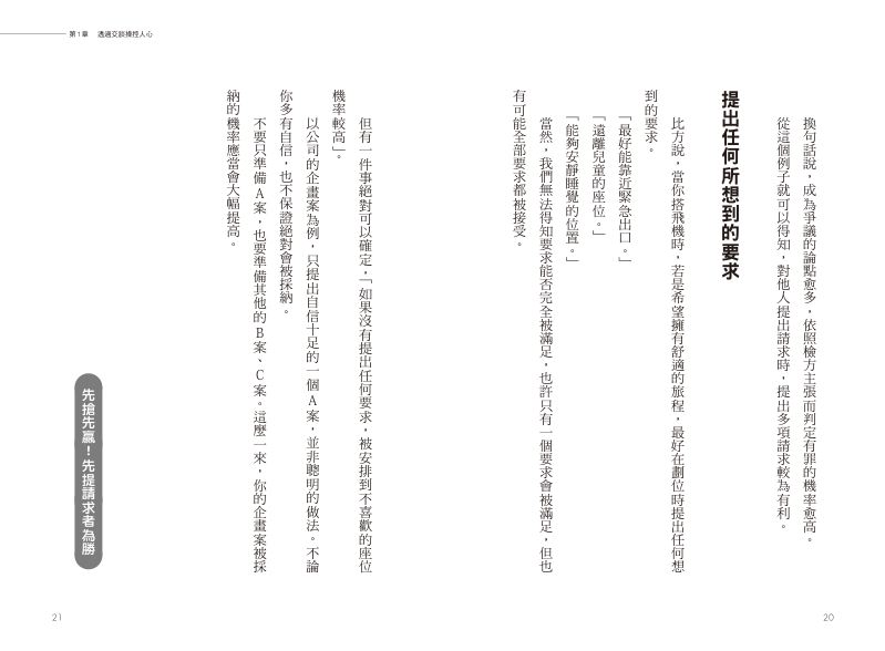 內頁 4