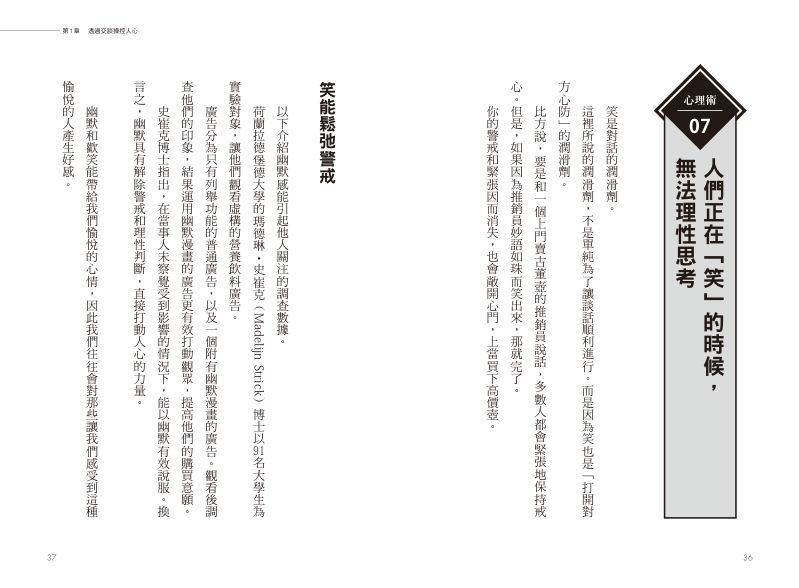 內頁 5