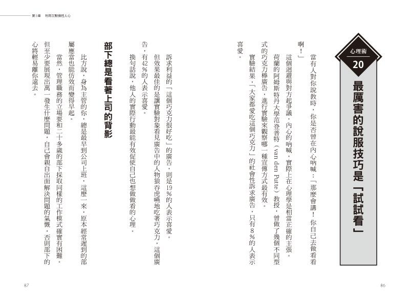 內頁 9