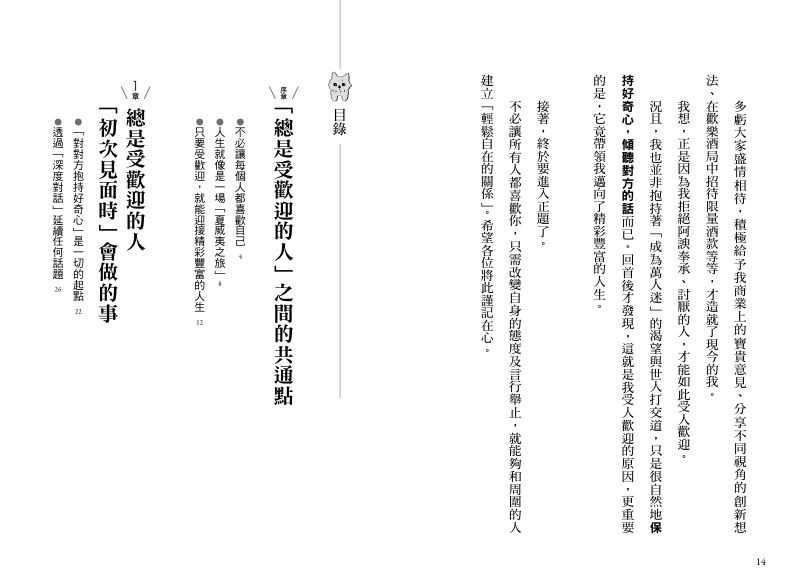 內頁 1