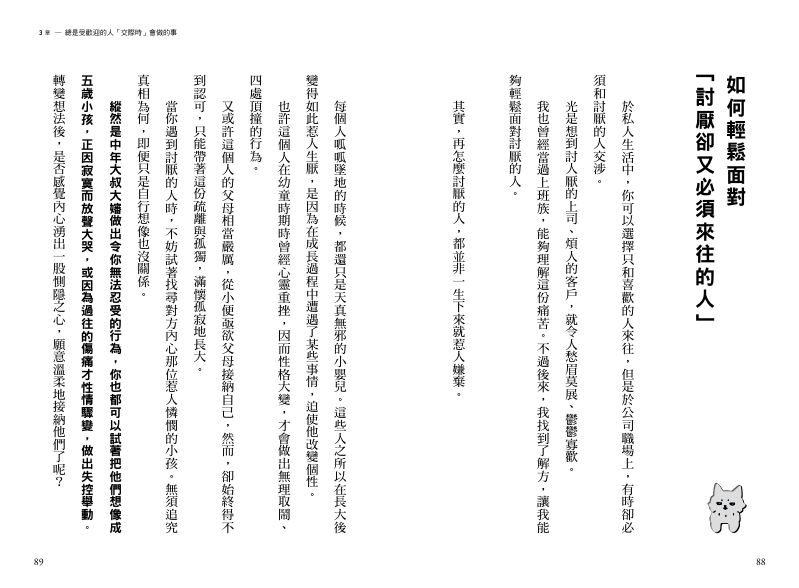 內頁 10