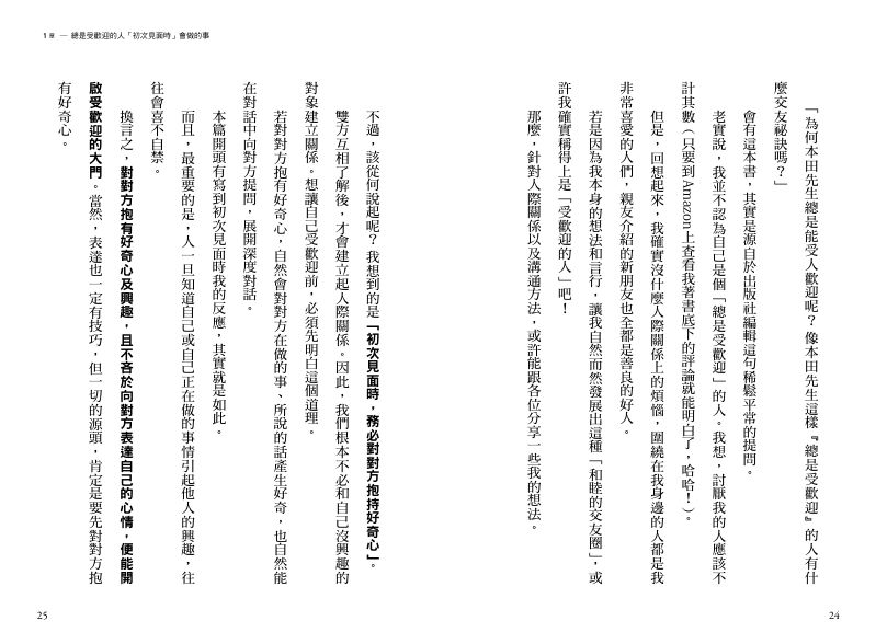 內頁 3