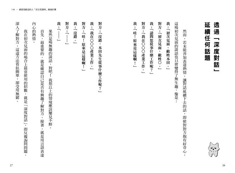 內頁 4