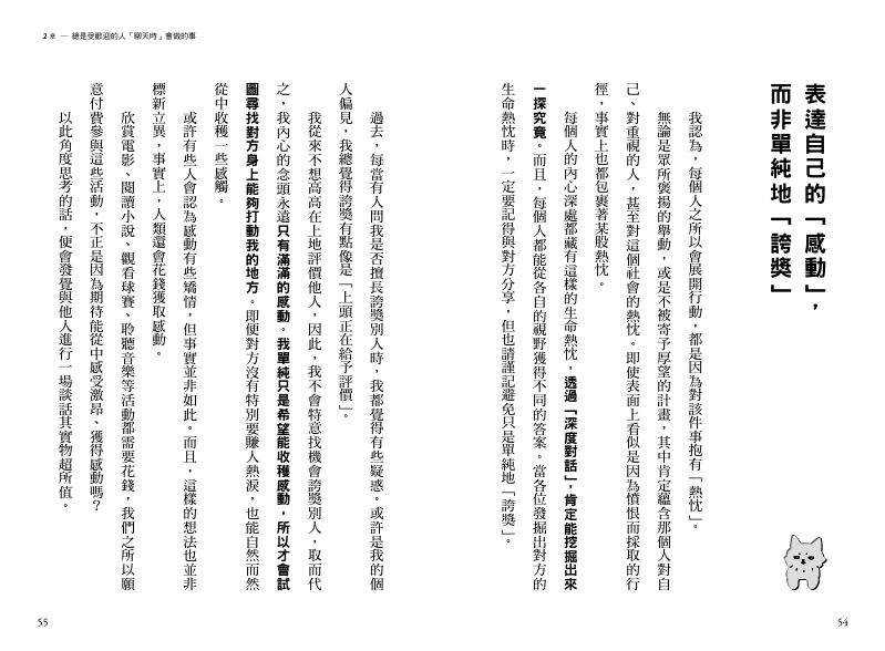 內頁 5