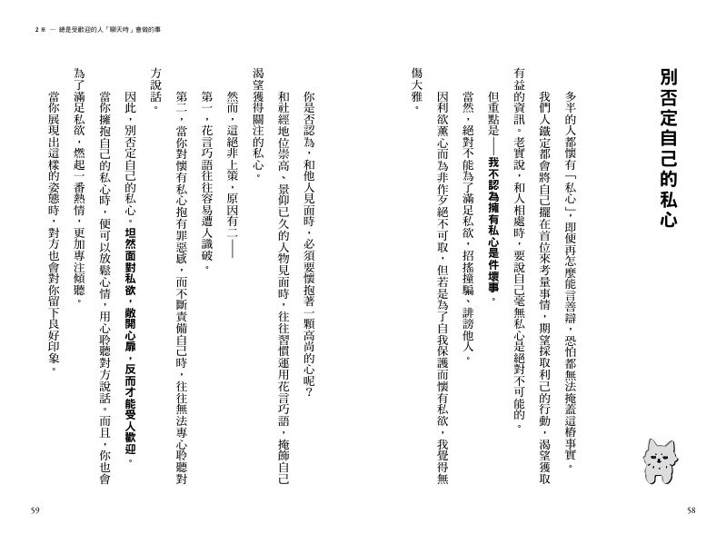 內頁 6