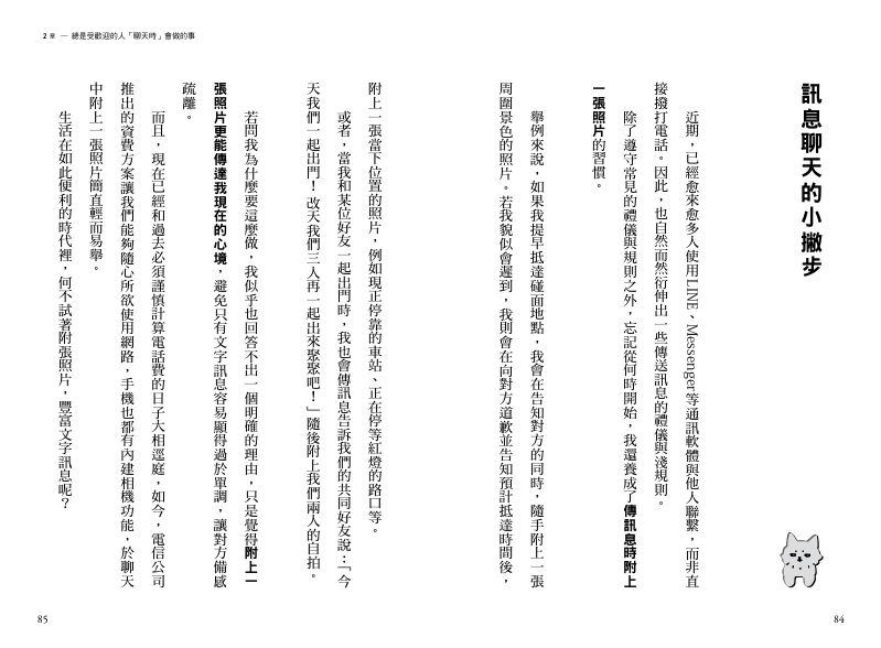 內頁 9